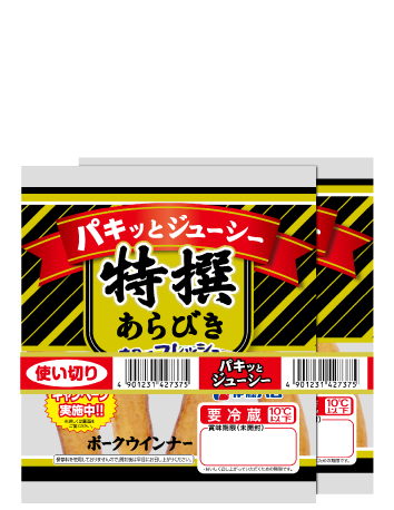 あらびきポークウインナー(60g3B)