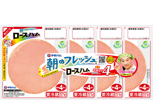 ロースハム 4連