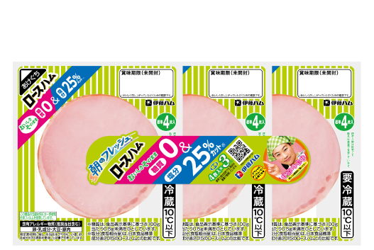 ロースハム 糖質0&塩分25%カット3連