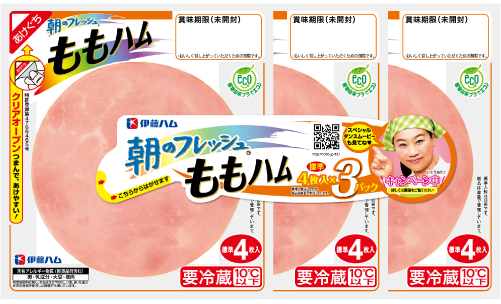 ももハム 3連