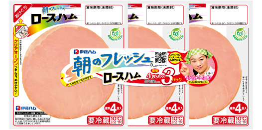 ロースハム 3連