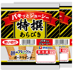 あらびきポークウインナー92g2B